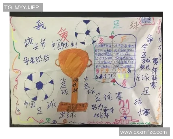 杭州足球队个人能力分析与联赛表现评估的深度解读