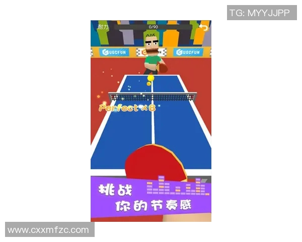 西安乒乓球队的节奏体系与战术创新探索之路 西安乒乓球队的节奏体系与战术创新探索之路