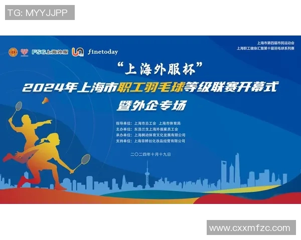 重庆羽毛球队的节奏与激情:聚焦羽毛球运动的成长与挑战 重庆羽毛球队的节奏与激情:聚焦羽毛球运动的成长与挑战