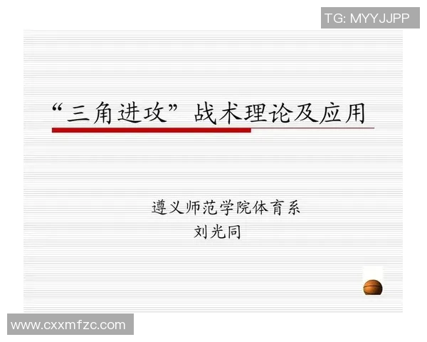 广州滑板队快攻战术解析：滑板运动中的战术创新与团队协作