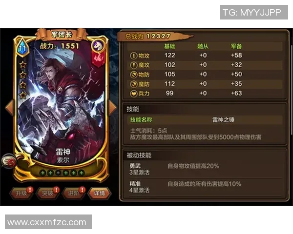 南京乒乓球队防反战术解析与热点动态深度剖析