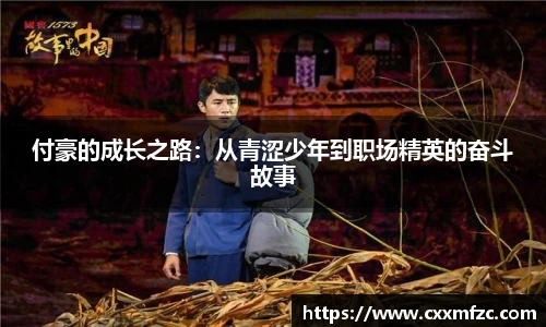 三亿体育平台