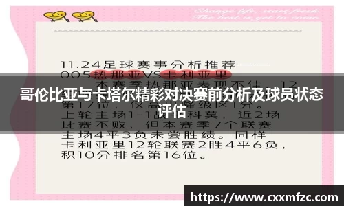 三亿体育APP