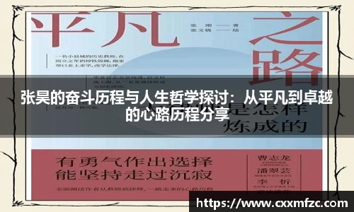 三亿体育官网