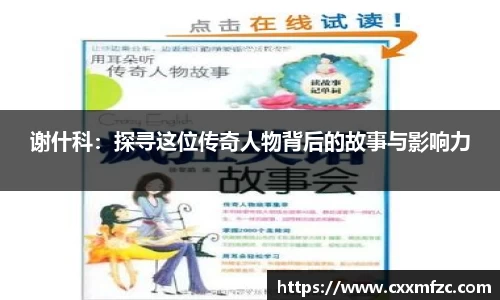 三亿体育