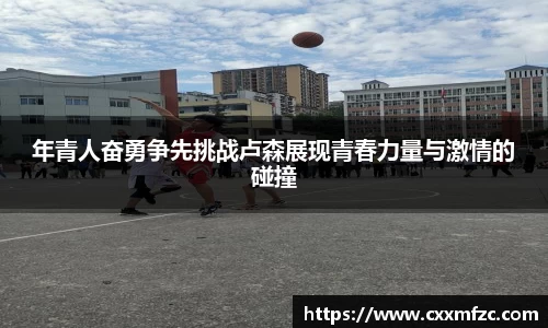 三亿体育平台