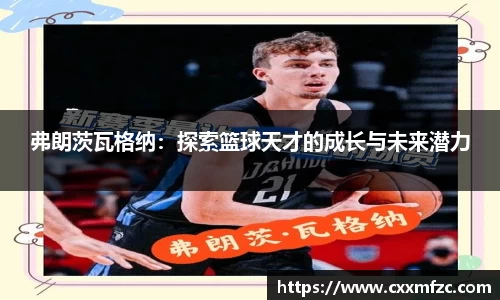 三亿体育平台