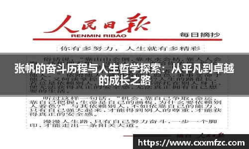 三亿体育平台
