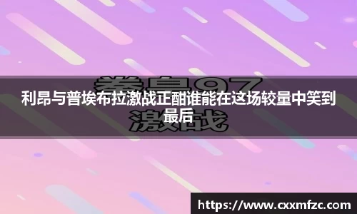 三亿体育平台