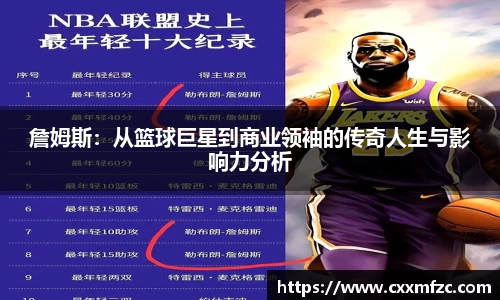 三亿体育APP