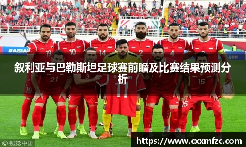 三亿体育官网