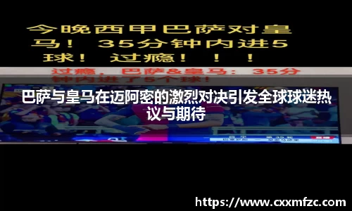 三亿体育